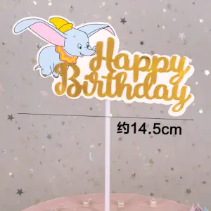 1 pcs Elephant Happy Birthday Topper