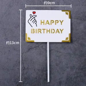 1 pcs Happy birthday cake topper